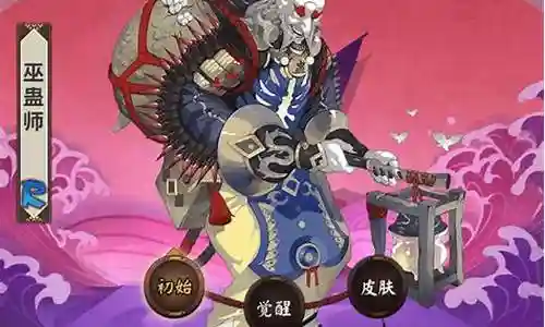 巫蛊师阵容搭配顺序插图