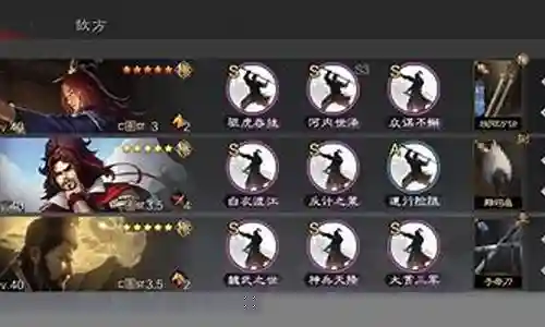 率土之滨吕蒙搭配阵容插图