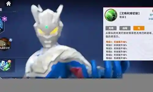 赛罗最强阵容搭配插图