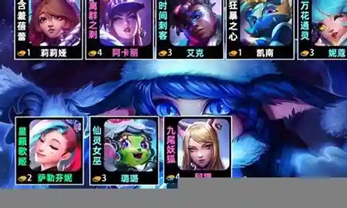 云顶璐璐搭配阵容插图