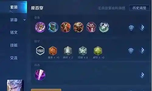 新赛季铠阵容搭配插图
