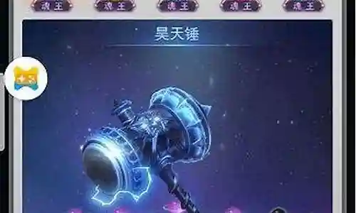 小雪阵容搭配魂环怎么搭配插图