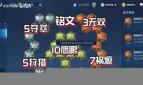 戈娅的阵容搭配插图
