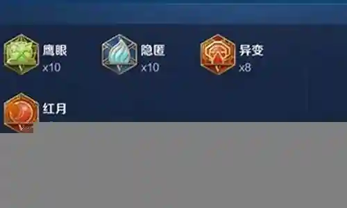 和曜搭配的阵容插图