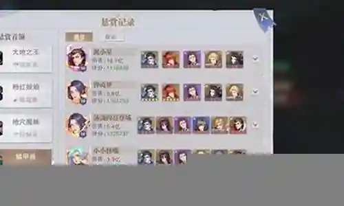 普攻队阵容搭配加点插图