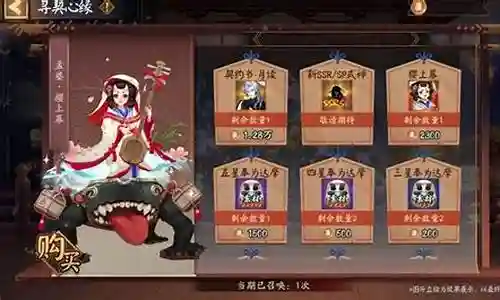 阴阳师春节限定阵容搭配插图