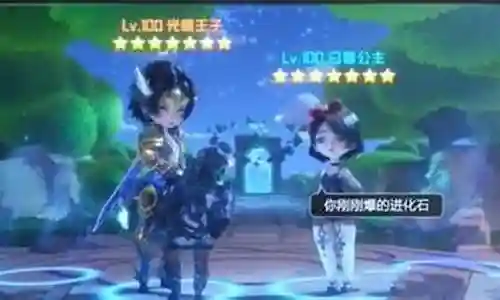 冰雪女王高手搭配阵容插图