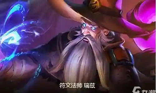 法师龙阵容搭配攻略插图