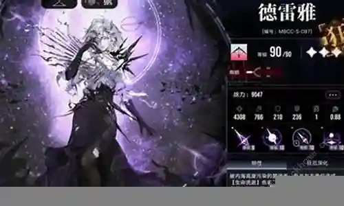 无期迷途流血阵容搭配插图