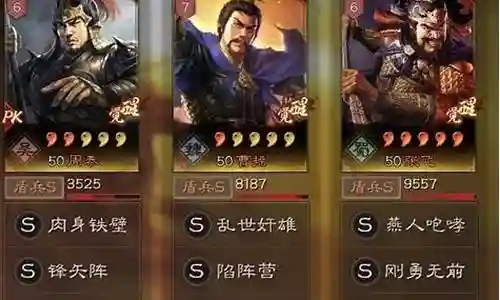 张飞最佳阵容搭配插图
