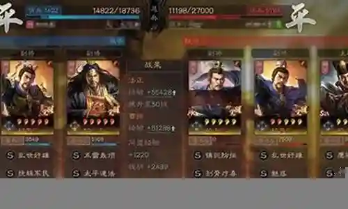 许攸曹操阵容搭配攻略插图