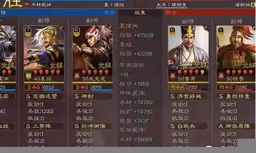 许褚盾兵阵容搭配插图