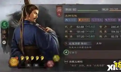 貂蝉和关羽搭配阵容怎么搭配插图