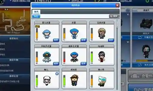 车队最强阵容搭配图片插图