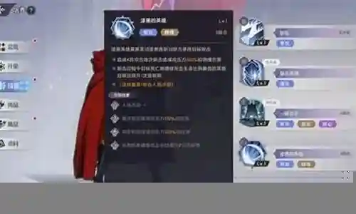和莫纳搭配阵容插图