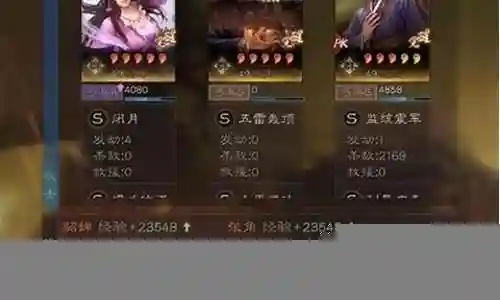 闭月貂蝉搭配阵容插图