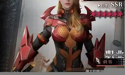 妖娆阵容搭配图片大全插图