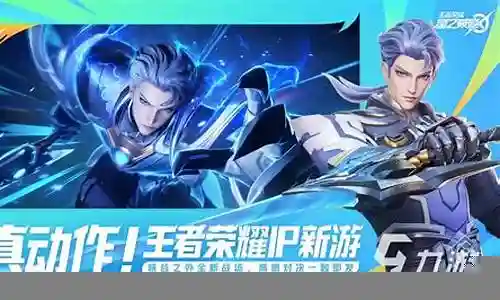 破晓英雄推荐阵容搭配插图
