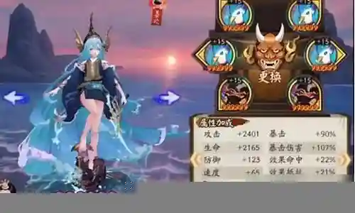 大金鱼阵容搭配插图