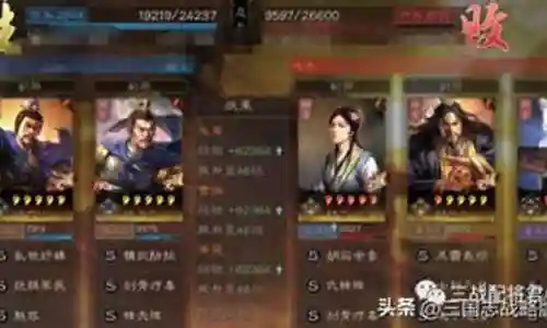 官渡副本开荒阵容搭配插图
