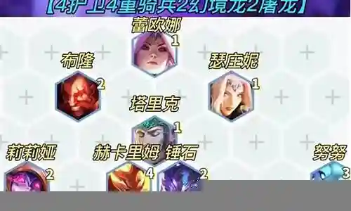 雷霆女孩阵容搭配图插图