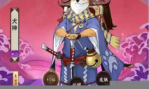犬神最新阵容搭配插图