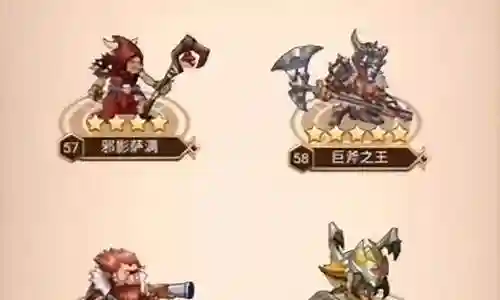 天魔攻略阵容搭配图表插图