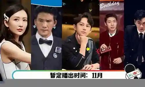 明星大侦探6每期阵容搭配插图