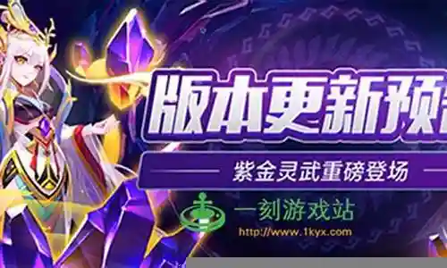 佛祖防守阵容搭配图插图