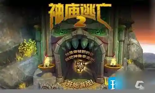 逃亡2阵容搭配攻略插图