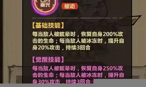 王者猎人单挑阵容搭配插图