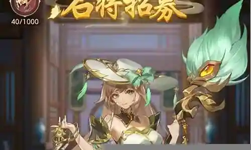 幻想英雄阵容搭配图片插图