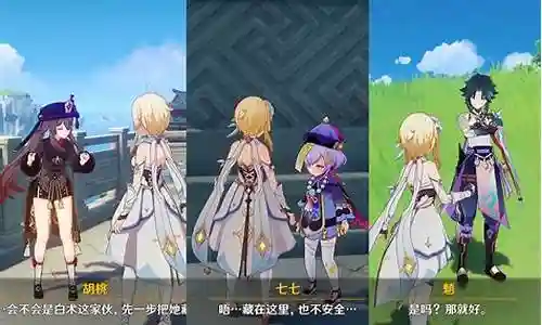 魈c阵容搭配插图