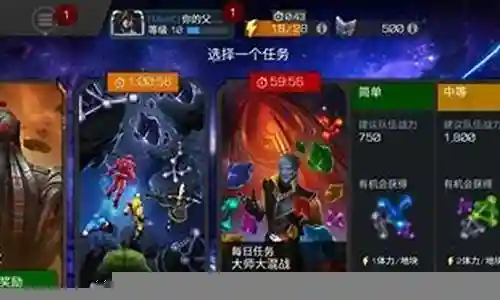试炼之王最强阵容搭配插图