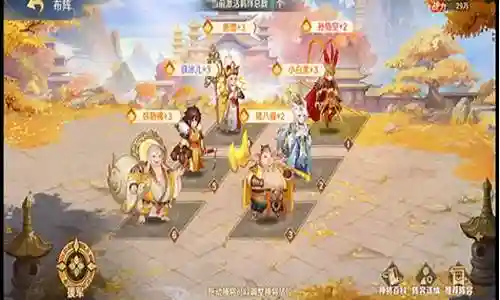 法术连击阵容怎么搭配插图
