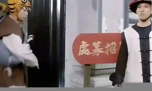 韦小宝豪华阵容搭配插图