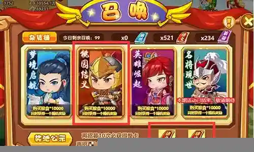 农场挑战如何搭配阵容插图