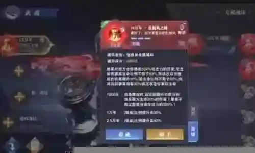 唐昊阵容搭配前期怎么搭配插图