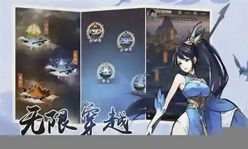 最强山海阵容搭配攻略插图