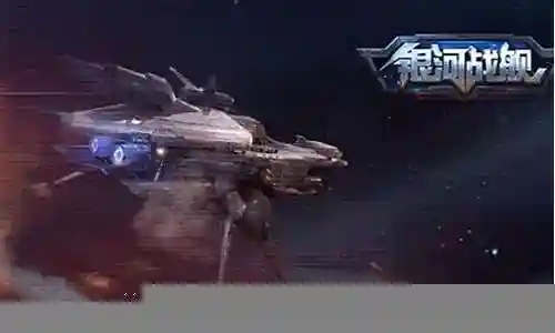 银河冠军阵容搭配插图