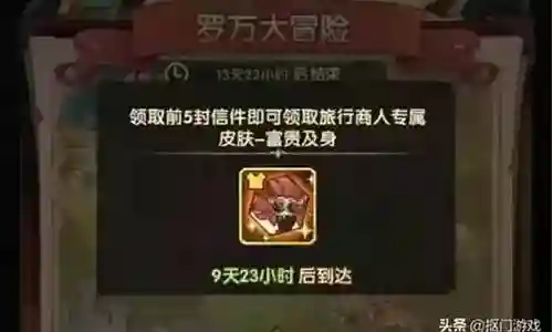 剑魂皮肤搭配阵容插图