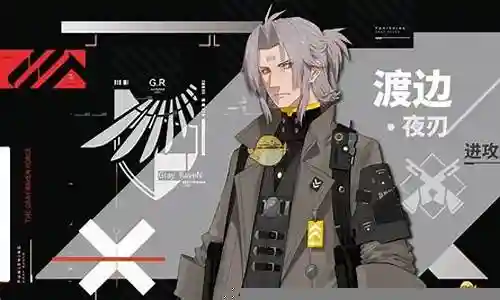 战双渡边阵容搭配插图