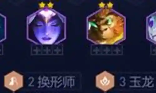 玉龙徽章阵容搭配图插图