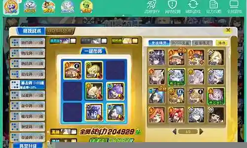 梦队阵容搭配插图
