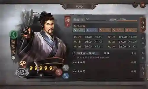 冠军枪的阵容搭配插图