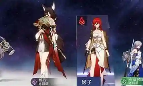 网游文写作阵容搭配插图