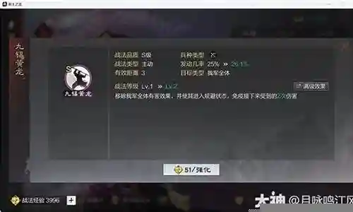 杜欧搭配阵容怎么搭配的插图