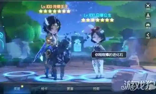 冰雪法师的阵容搭配插图