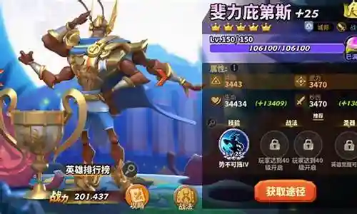 蚂蚁崛起法师阵容搭配插图
