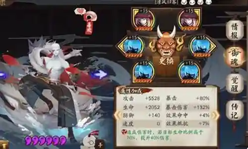 斗技蛇川阵容搭配插图